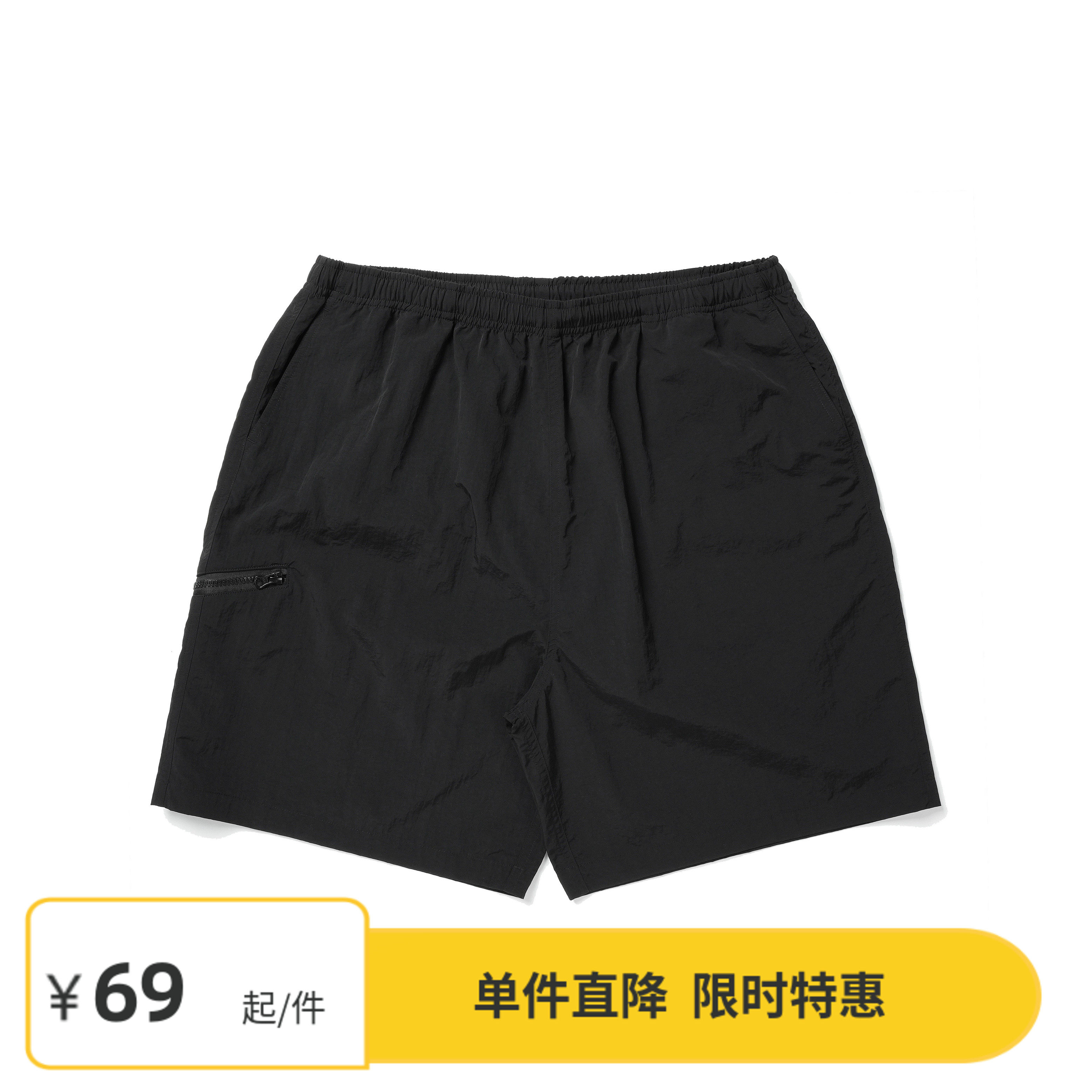 【5折特惠】Vavu户外运动中裤休闲拉链口袋短裤日系潮流五分裤男,男装,短裤,淘宝优惠券,粉丝福利购,淘宝优惠卷