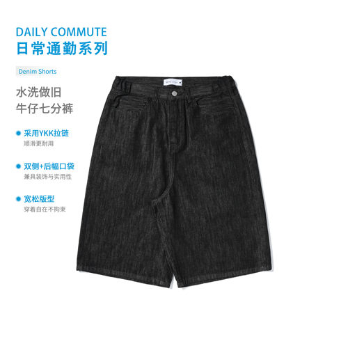 Vavu美式复古水洗做旧牛仔七分裤