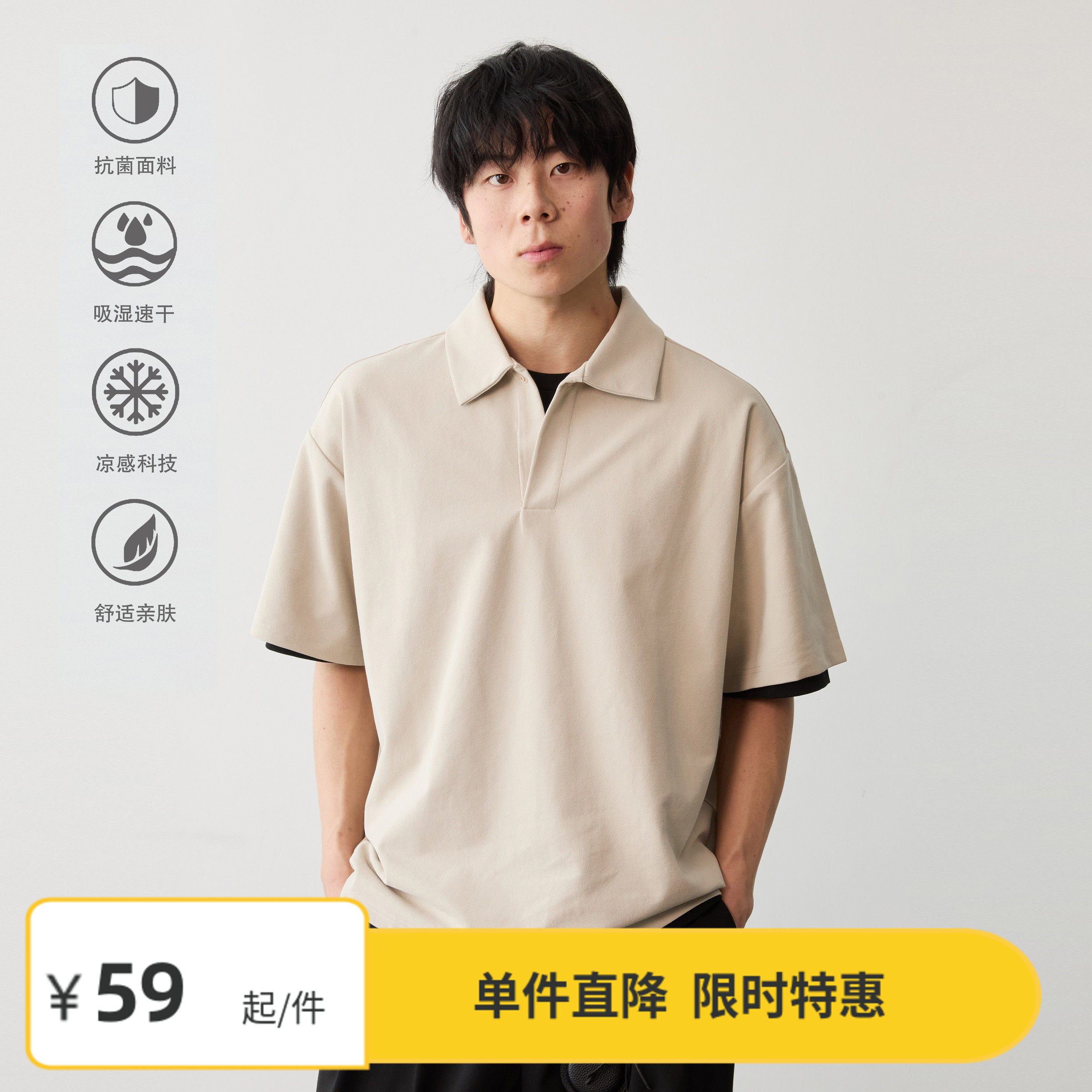 【清仓季】Vavu夏季吸湿速干凉感Polo衫纯色户外T恤前短后长短袖