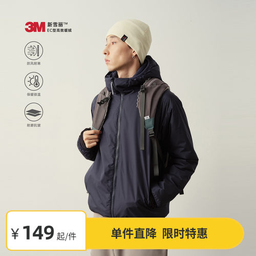 Vavu3M新雪丽户外通勤连帽棉服