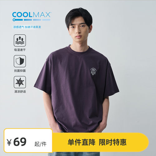 Vavu纯色圆领印花短袖T恤coolmax