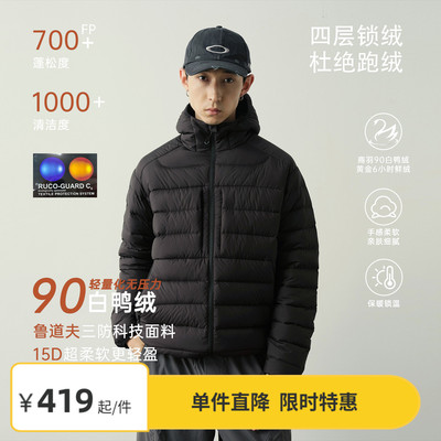 Vavu鲁道夫90白鸭绒排骨羽绒服