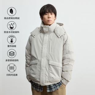 Vavu连帽羽绒服安心90白鸭绒可拆卸立领外套 6折限时羽绒服