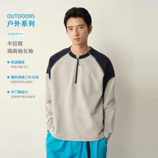 T恤三针五线恒温上衣 Vavu户外撞色半拉链运动插肩长袖 6折限时