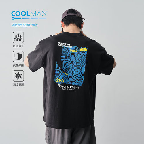 Vavu冲浪元素coolmax短袖