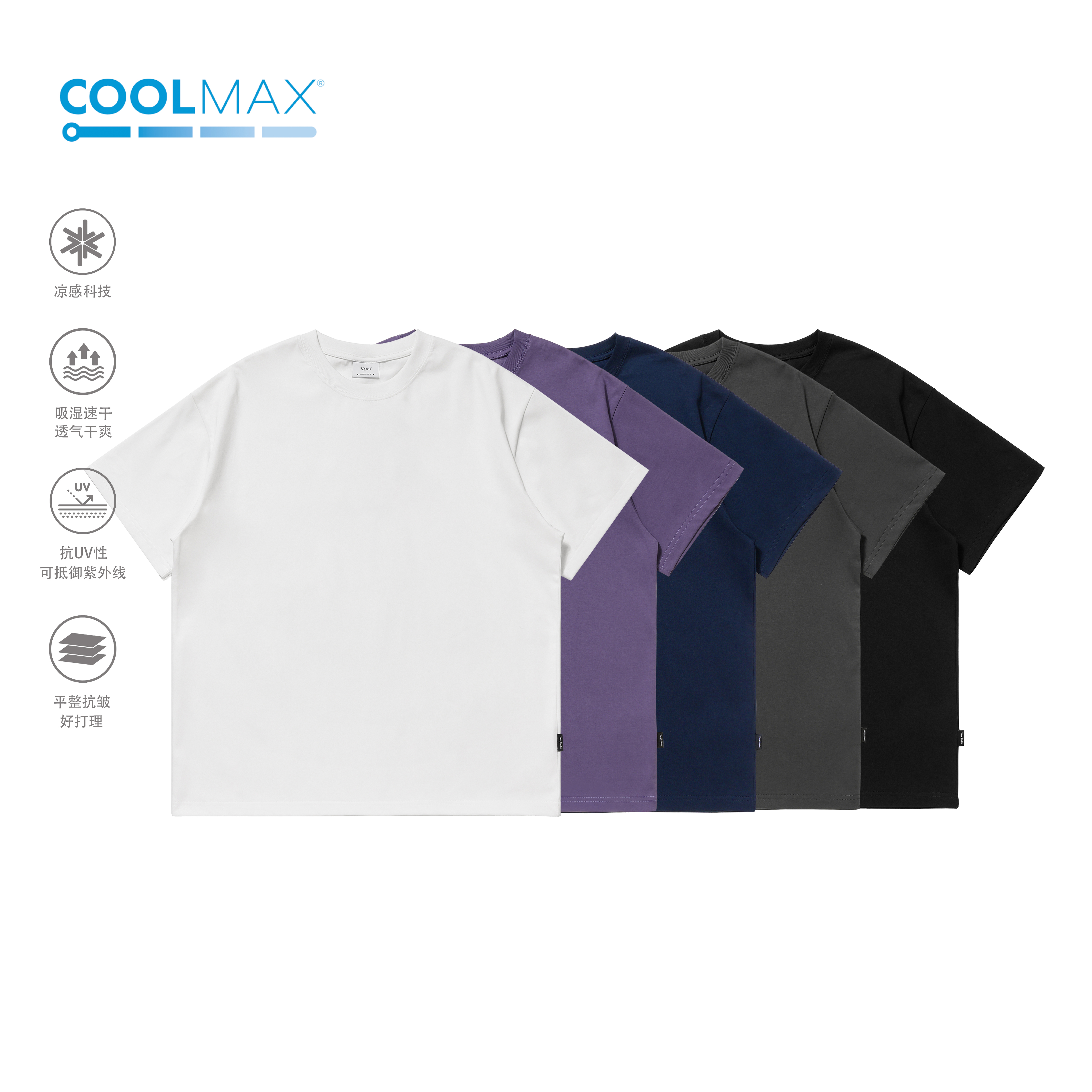 Vavu夏季凉感速干COOLMAX短袖