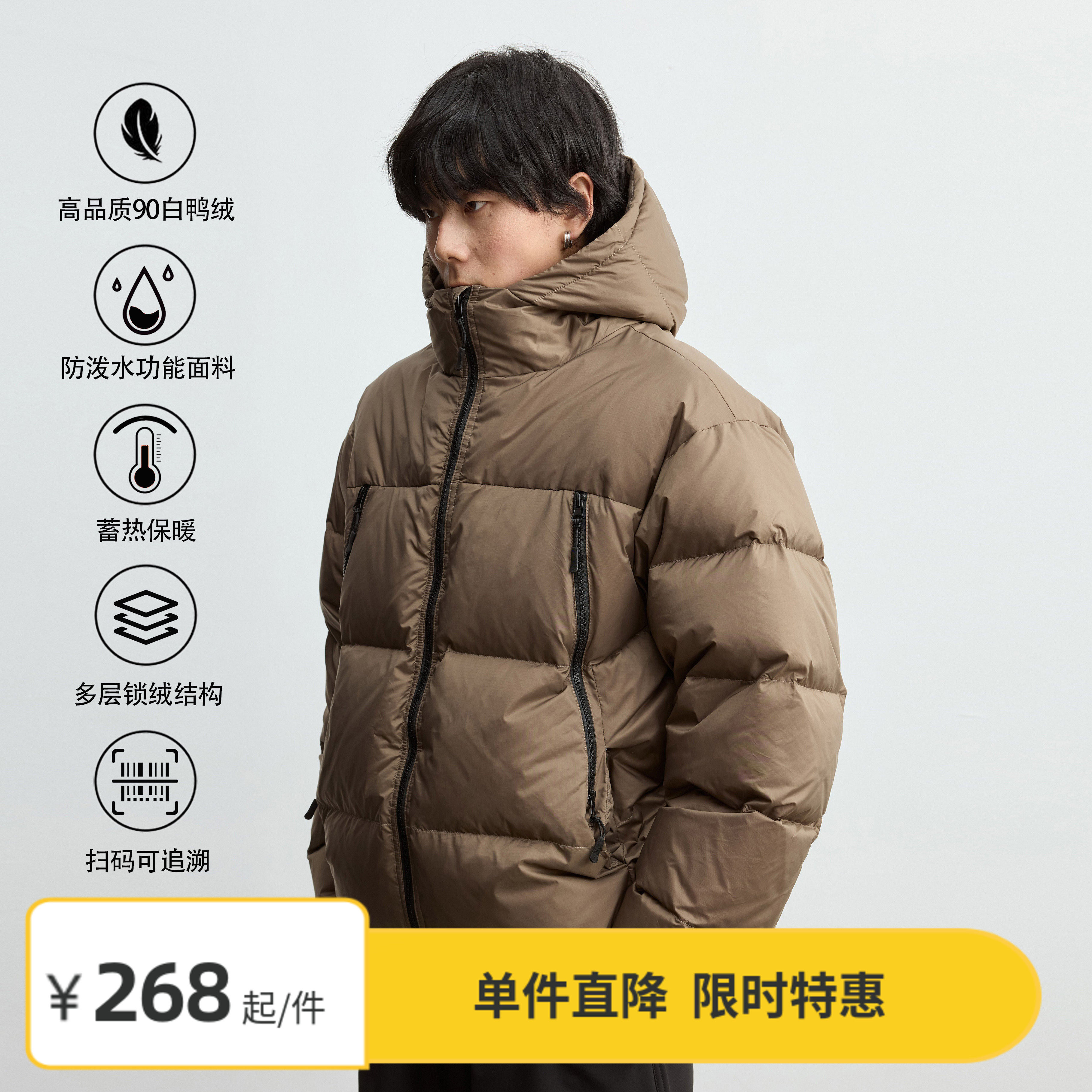 【4折特惠羽绒服】Vavu立领连帽加厚羽绒服90白鸭绒保暖外套
