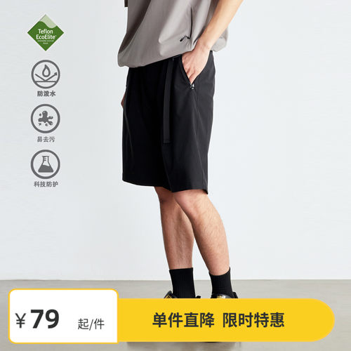 Vavu户外Teflon机能拉链短裤