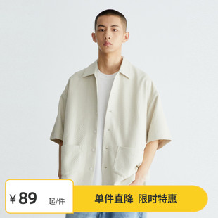 肌理感高级感半袖 衬衫 Vavu立体绞花短袖 衬衣休闲宽松 4折特惠