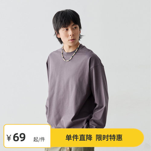 Vavu纯色简约开叉长袖T恤