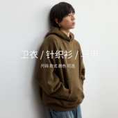 马甲 款 自选 福袋 式 针织衫 清仓底价 秒杀 卫衣 无退换服务