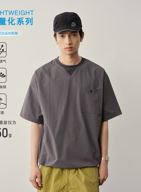 Vavu足球领口袋短袖T恤防泼水轻薄透气上衣户外机能运动抽绳打底