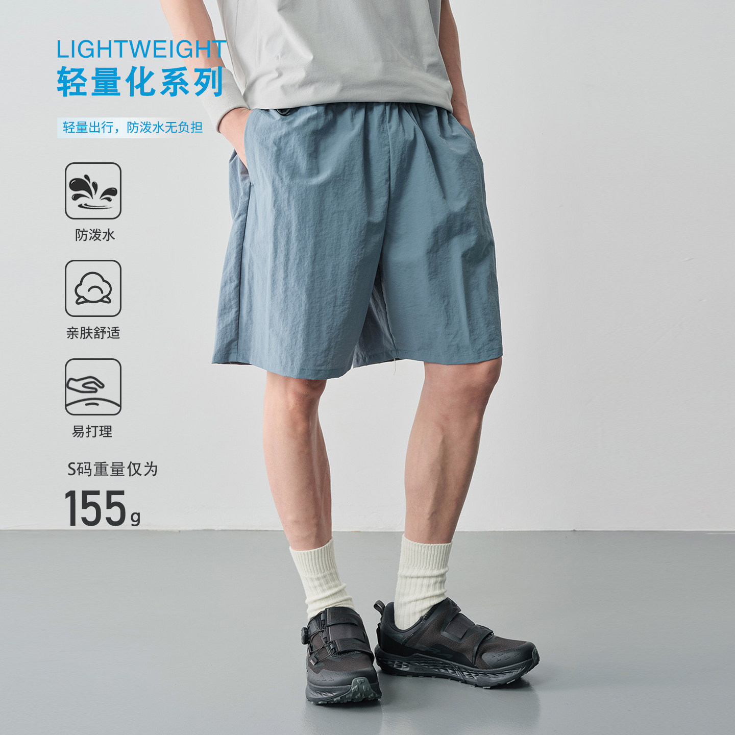 Vavu轻量防泼水沙滩裤高弹松紧腰D型扣短裤撞色抽绳户外五分裤夏