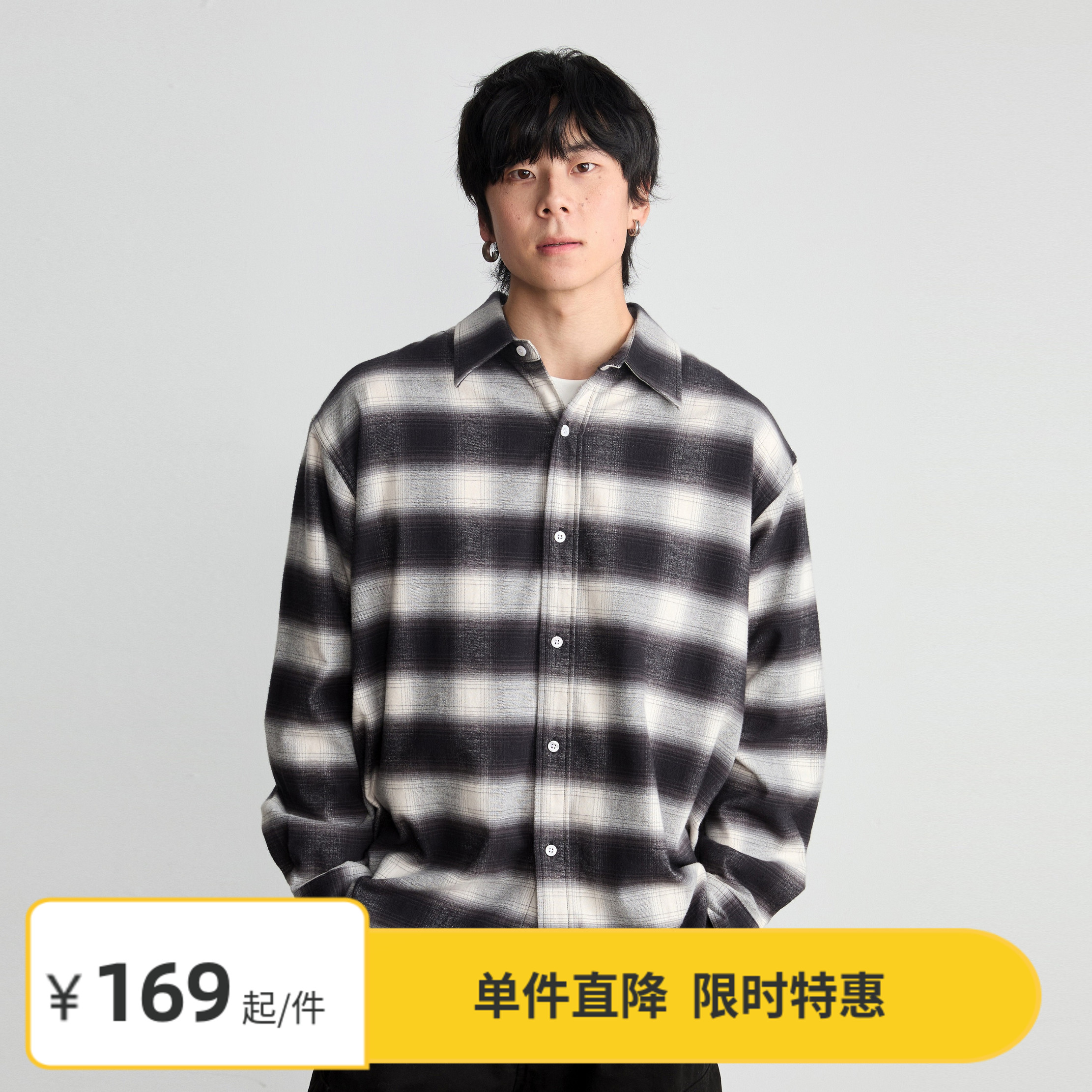 Vavu高密全棉磨毛格子衬衫