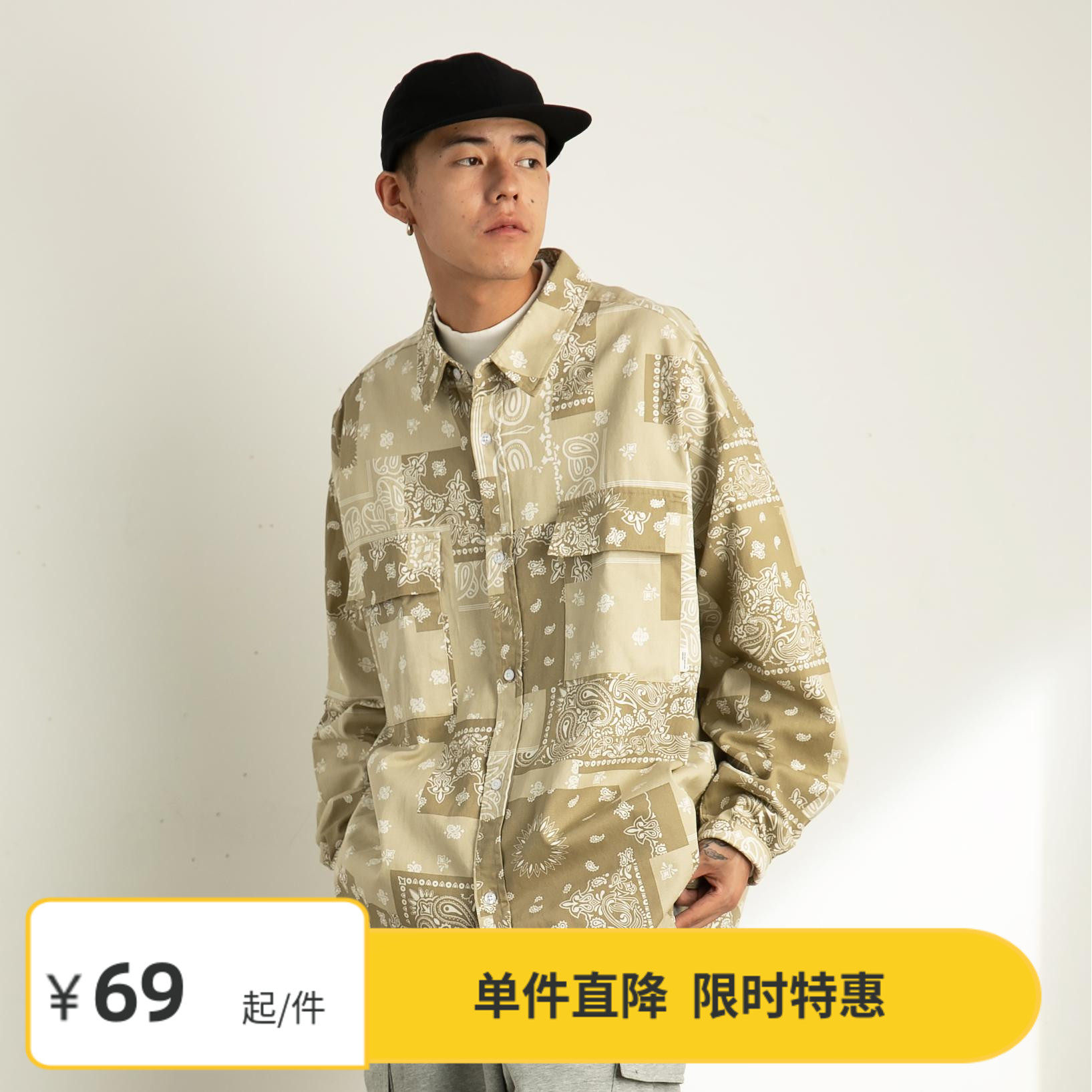 【3折断码】VAVU腰果花元素衬衫复古水洗全棉口袋男女长袖衬衣,男装,衬衫,淘宝优惠券,粉丝福利购,淘宝优惠卷