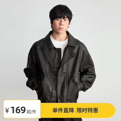 Vavu水洗做旧翻领皮衣