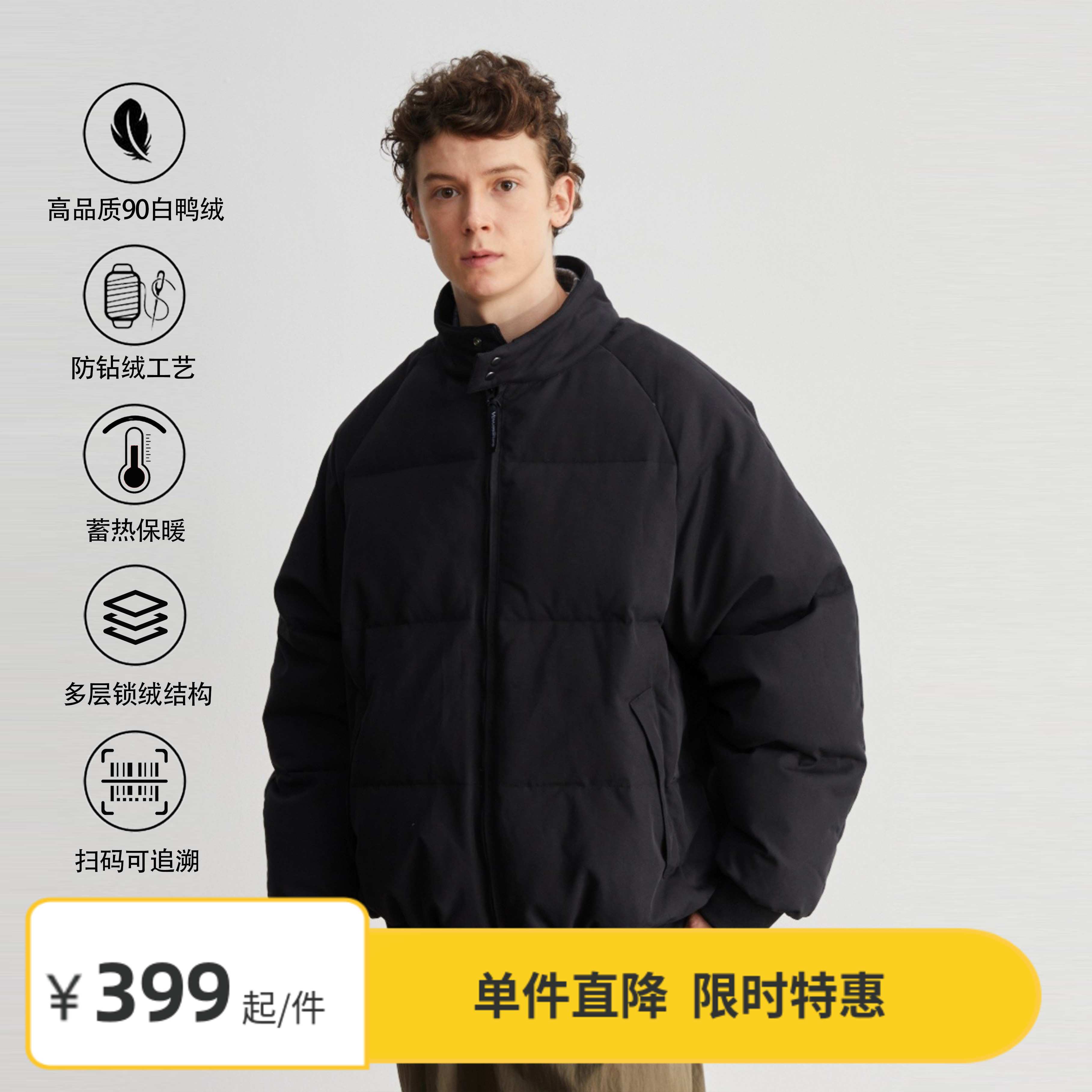 Vavu简约高级立领羽绒服
