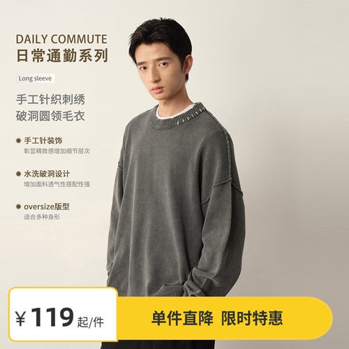 Vavu手工针织刺绣破洞圆领毛衣