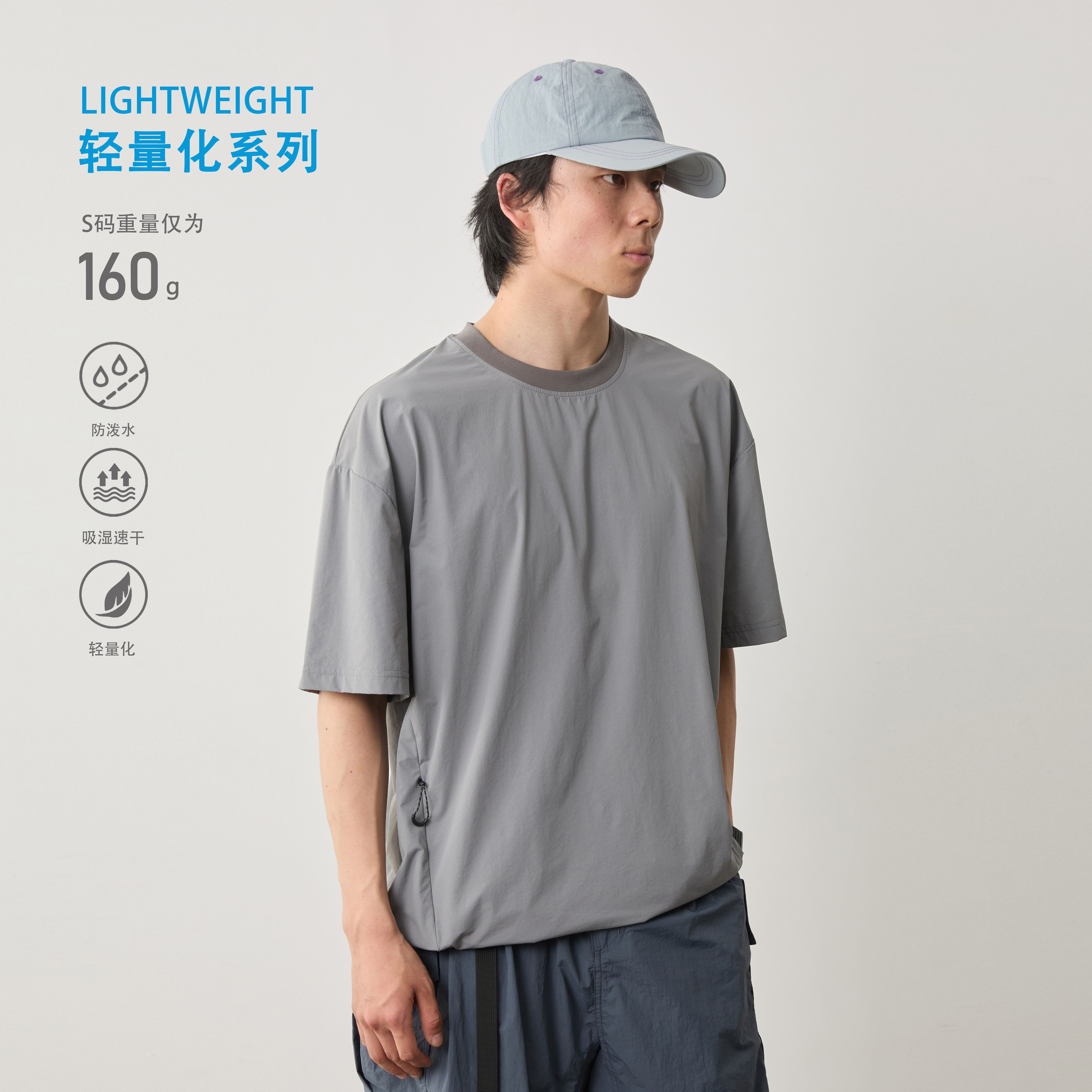 Vavu隐形拉链轻薄弹力短袖