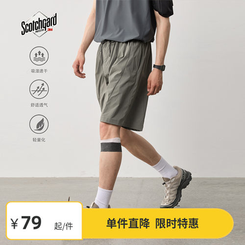 Vavu弧形切割户外短裤