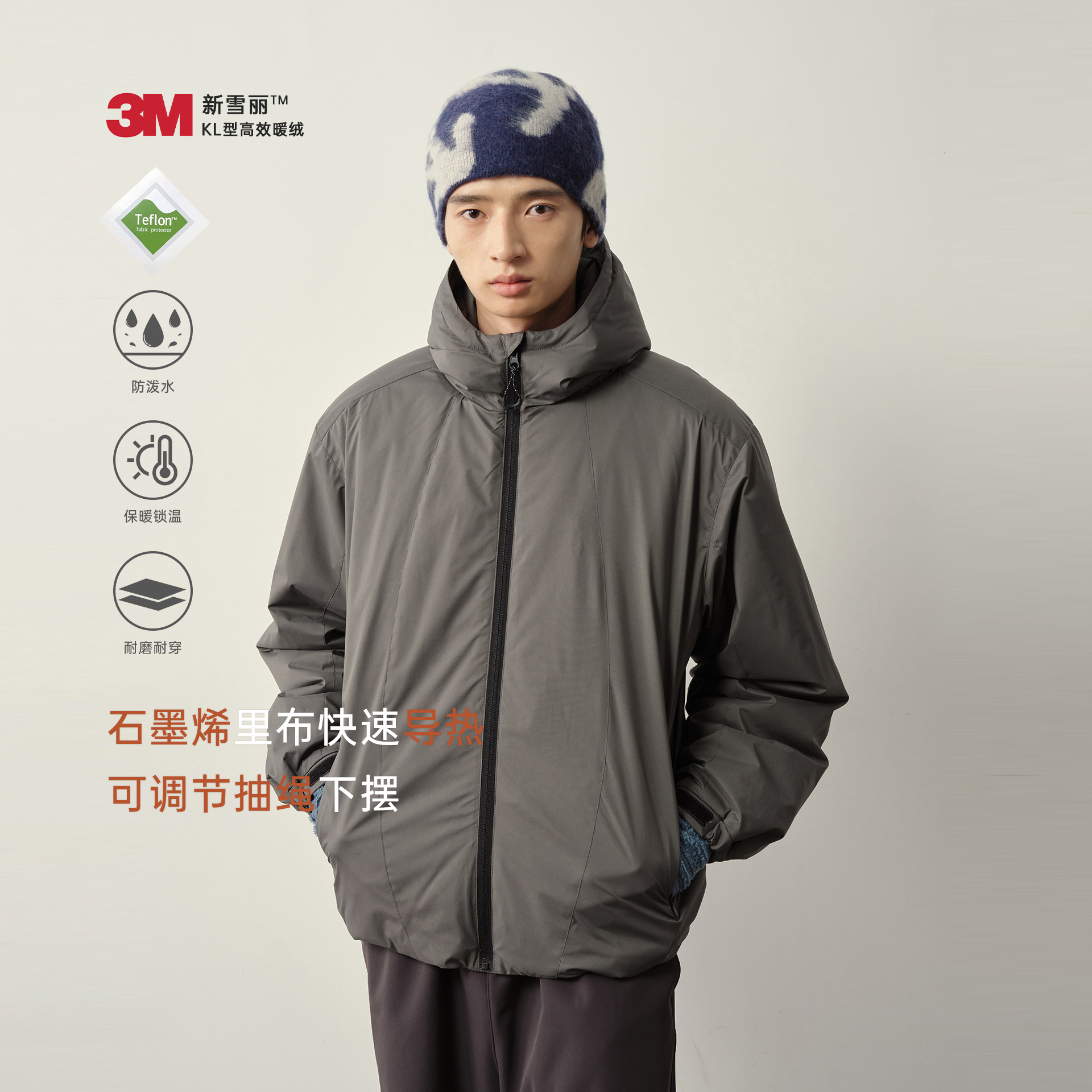 Vavu3M新雪丽连帽棉服