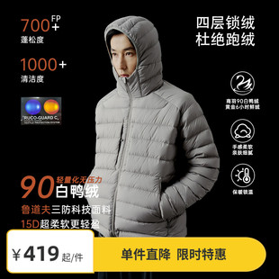 【特惠8折Vavu鲁道夫700蓬90白鸭绒排骨羽绒服15D轻暖石墨烯外套