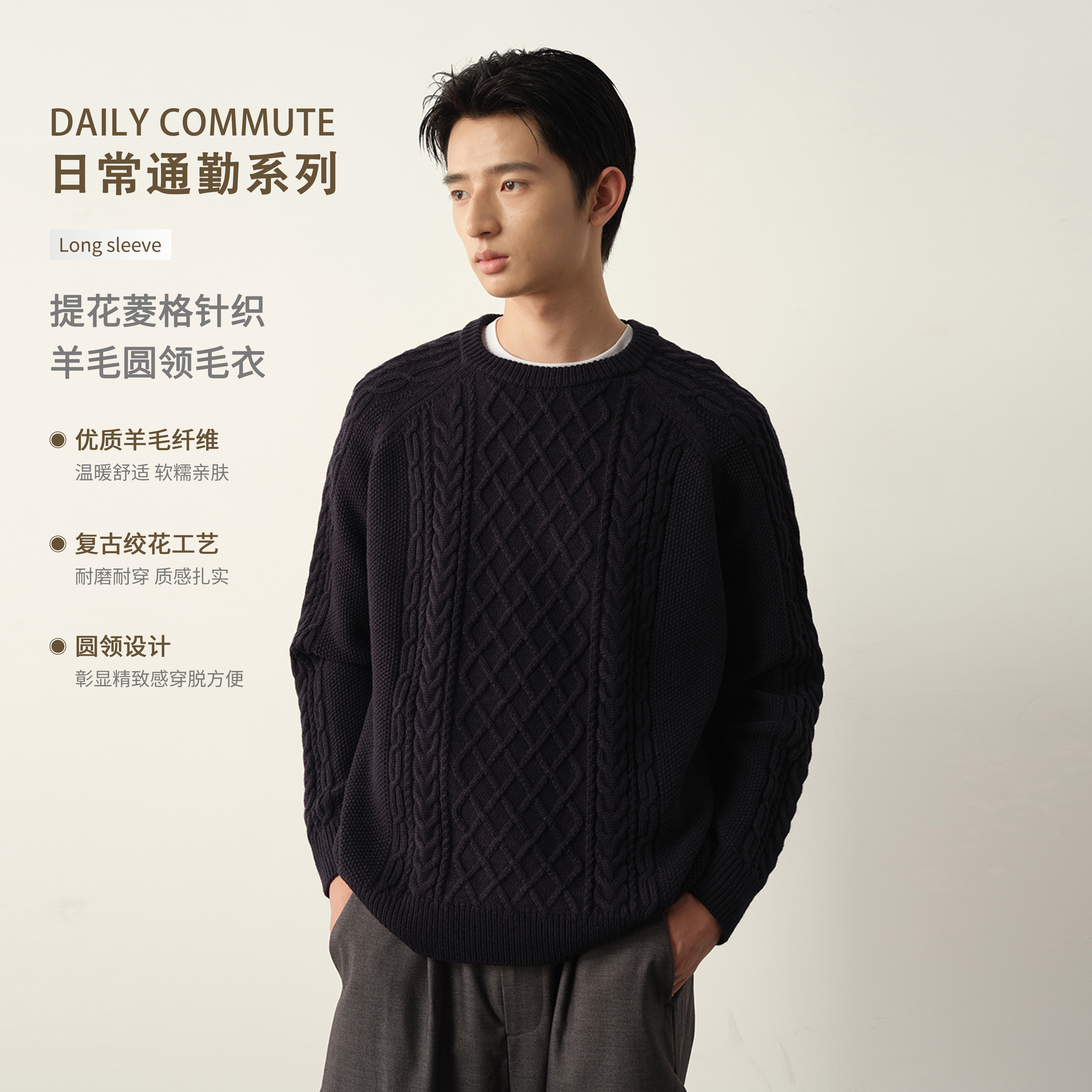 Vavu提花菱格针织羊毛圆领毛衣老钱风复古麻花套头衫宽松舒适打底