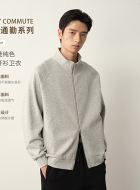 Vavu双拉链纯色立领开衫卫衣秋冬款恒温暖皮抗菌休闲百搭运动外套