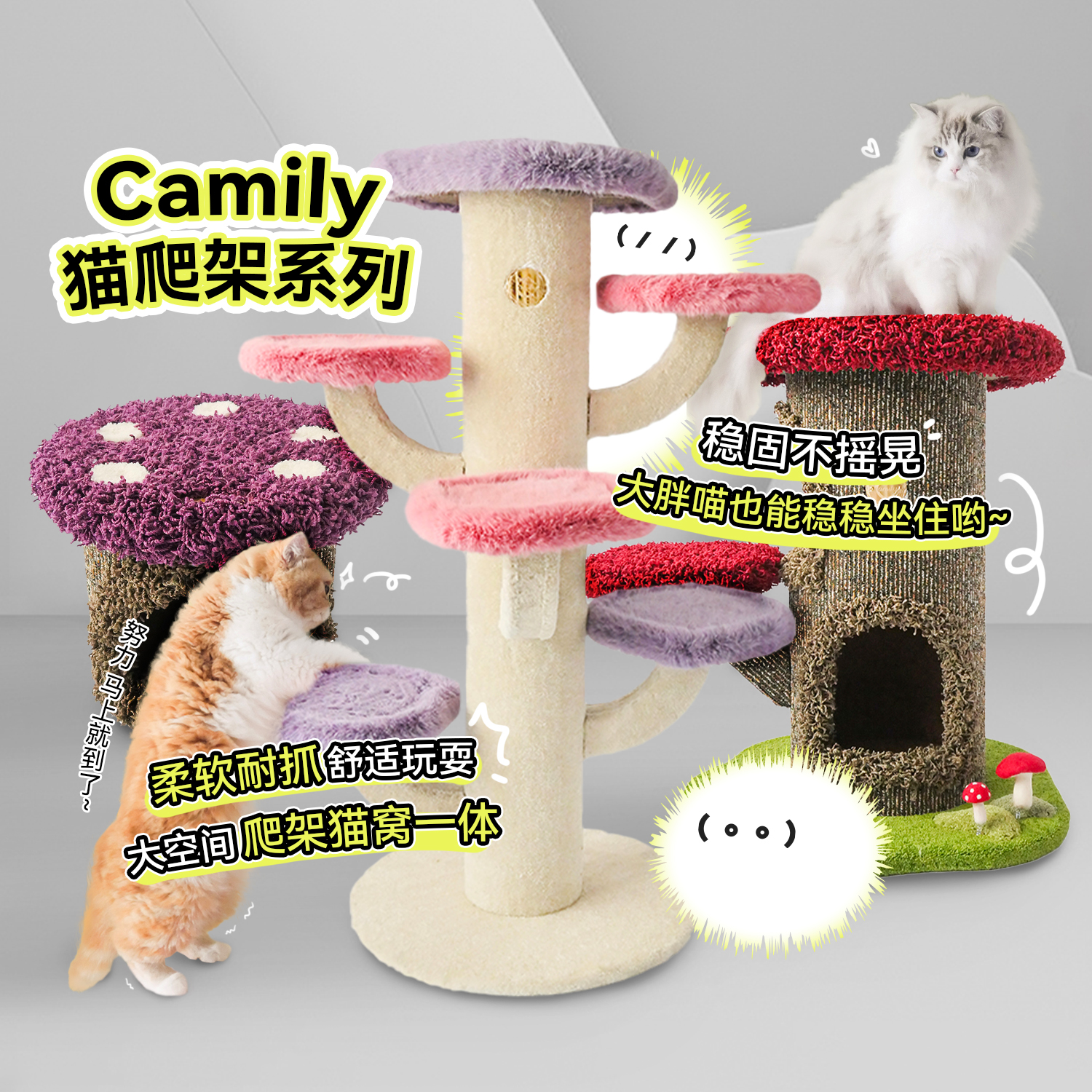 白猪商店Camily猫爬架猫树猫窝