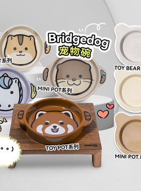 白猪商店 Bridgedog宠物猫咪狗狗陶瓷碗可爱熊耳朵盘用品饭盆水碗