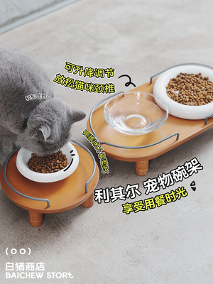 白猪商店 利其尔猫咪狗狗碗架宠物餐桌猫碗狗碗食盆用品保护颈椎