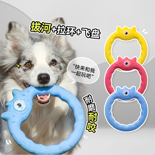 QMONSTER狗狗玩具飞盘耐咬