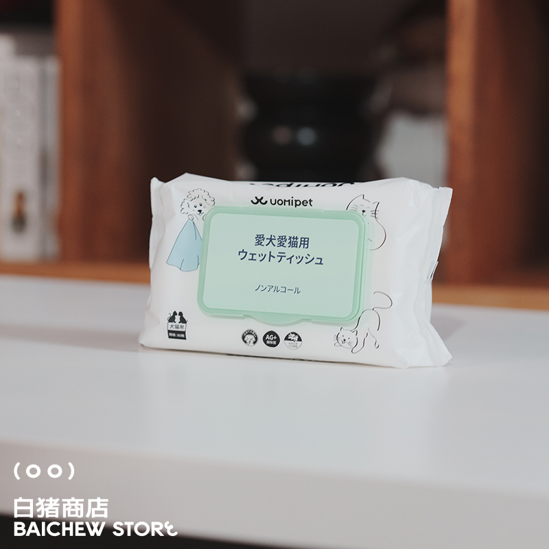 白猪商店UOMIPET宠物湿巾清洁