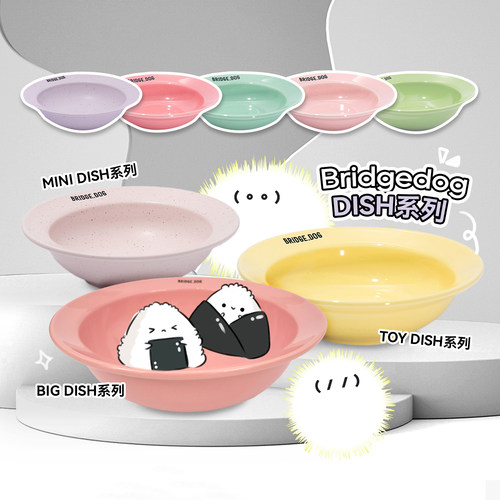 白猪商店Bridgedog宠物碗陶瓷碗