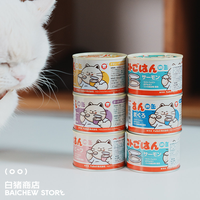 白猪商店 地狱厨房咕噜饭猫罐头全价猫咪主食罐营养增肥主粮补水,宠物/宠物食品及用品,猫全价湿粮/主食罐,淘宝优惠券,粉丝福利购,淘宝优惠卷