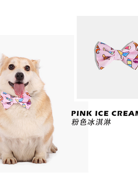 白猪商店 Fuzzyard福希雅蝴蝶结领结宠物领结狗狗猫咪装饰领结