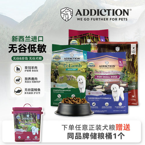 白猪商店爱德胜全犬狗粮小颗粒