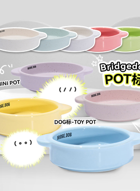 白猪商店 Bridgedog宠物猫咪狗狗碗吃饭喝水饭盆餐具陶瓷饭碗用品