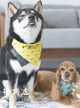白猪商店 做个小可爱 Fuzzyard宠物口水巾狗狗猫咪三角巾双面
