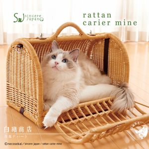 白猪商店 美到失语 日本藤编猫篮猫包猫咪外出包猫窝便携笼子用品