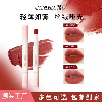 唇粉霜口红丝绒哑光雾面持久防水不掉色不易沾杯滋润大牌正品唇釉