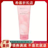 希芸洗面奶水漾沁透泡沫控油洁面膏乳氨基酸深层清洁女士脸部毛孔