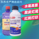 硫醚沙星水产养殖锦鲤观赏鱼水霉净鱼药真菌克星烂身烂尾鱼缸专用