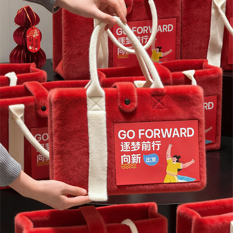 马年公司送员工礼品定制logo入职生日礼物企业活动年会伴手礼实用