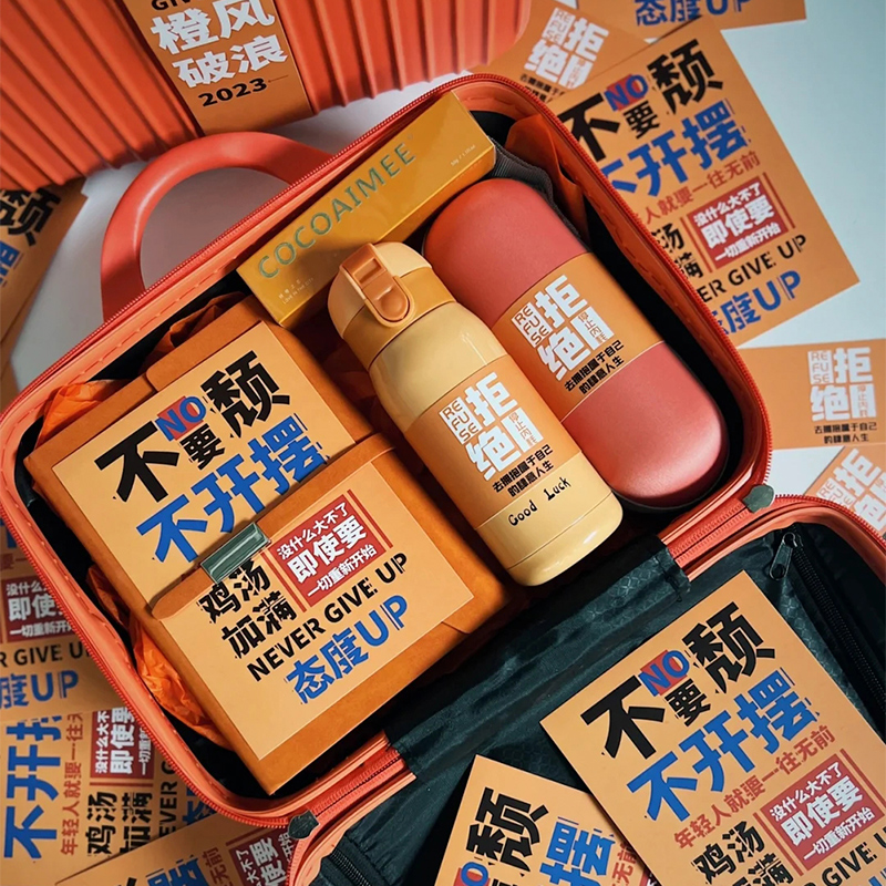 商务伴手礼公司开业周年庆员工礼品定制入职礼物实用高档行李箱