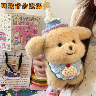 邝玲玲同款可录音说话金毛小狗玩偶公仔毛绒玩具送女生日七夕礼物