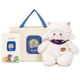 可爱哈菲小熊糕糕羊可录音会说话公仔玩具布娃娃生日表白520礼物