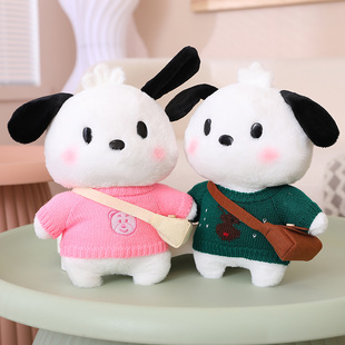 可录音会说话帕恰狗公仔布娃娃道歉毛绒玩具玩偶送女生日告白礼物