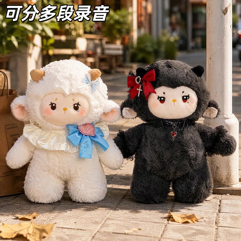 可分段录音会道歉泡芙绵羊公仔图片