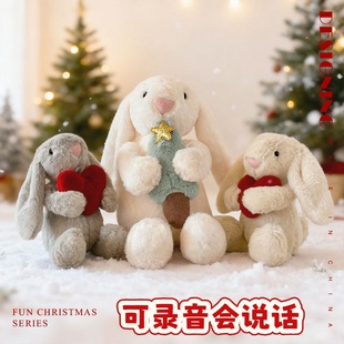 可录音英国怀抱圣诞树甜蜜爱心兔子毛绒玩具可爱玩偶送男女生礼物